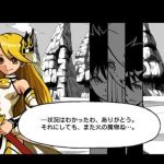 robo vs dragon 04