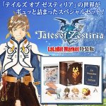 tales of zestiria limited edition giapponese 01