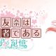 yuki yuna wa yusha de aru memory of the forest cover