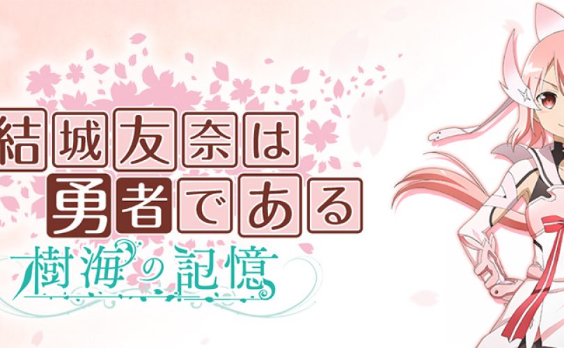 yuki yuna wa yusha de aru memory of the forest cover