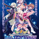 arcana heart 3 love max six stars 01