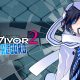 devil survivor 2 break record cover def