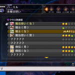 disgaea5 53