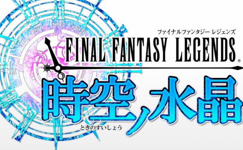 final fantasy legends cover