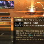 god eater 2 rage burst screenshot 12
