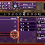 great edo blacksmith gestione tempo 03