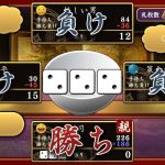 great edo blacksmith gestione tempo 06