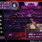 great edo blacksmith gestione tempo 10