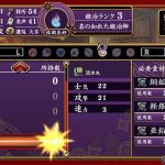 great edo blacksmith gestione tempo 11