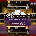 great edo blacksmith gestione tempo 14