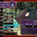 great edo blacksmith gestione tempo 16