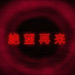 lost heroes 2 02