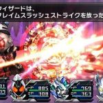 lost heroes 2 05