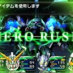 lost heroes 2 08