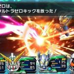 lost heroes 2 09