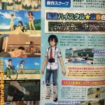 nairo high school seishun hakujo 01