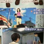 nairo high school seishun hakujo 03