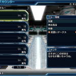 phantasy star nova 07