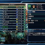 phantasy star nova 09
