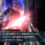 phantasy star nova 16