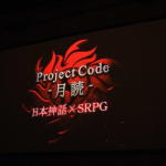 project code kadokawa 02