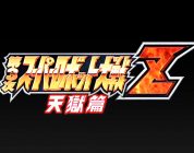 3rd Super Robot Wars Z Tengoku Hen annunciato per PlayStation 3 e PS Vita