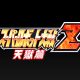 3rd Super Robot Wars Z Tengoku Hen avrà scenari aggiuntivi come DLC