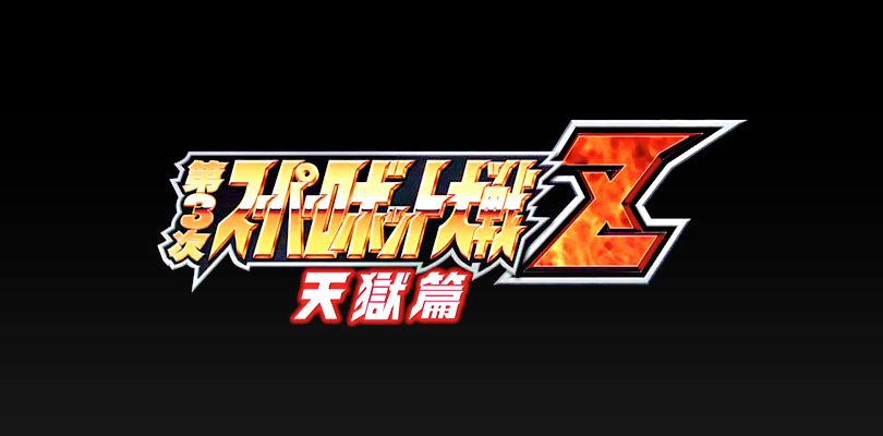 3rd Super Robot Wars Z Tengoku Hen annunciato per PlayStation 3 e PS Vita