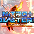 Nitroplus Blasterz -HEROINES INFINITE DUEL-: prime immagini per la versione home console