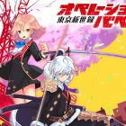 Operation Babel conterrà i ritratti dei personaggi di Chaos;Child