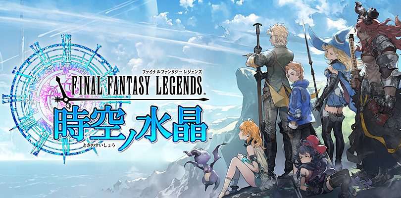 FINAL FANTASY LEGENDS: The Space-Time Crystal, il trailer promozionale