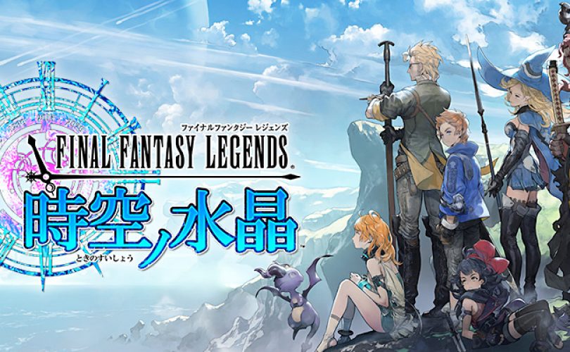 FINAL FANTASY LEGENDS: The Space-Time Crystal, il trailer promozionale