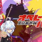 Operation Babel: New Tokyo Legacy