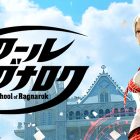 School of Ragnarok: il teaser trailer