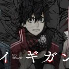 Ray Gigant: un nuovo video di gameplay