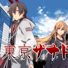 Tokyo Xanadu