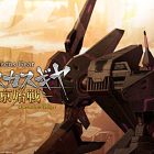 Damascus Gear: Saikyo Exodus – Data di uscita giapponese