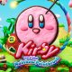 Kirby e il Pennello Arcobaleno: nuove immagini e box art italiana