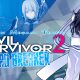 Devil Survivor 2: Record Breaker – Battle trailer