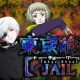 Tokyo Ghoul: JAIL, uno sguardo alla box art giapponese