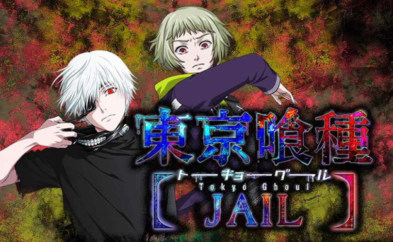 Tokyo Ghoul: JAIL, uno sguardo alla box art giapponese