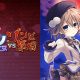 MegaTagmension Blanc + Neptune VS Zombies annunciato per l’Europa