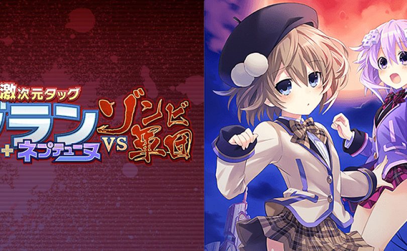 Nuove immagini per Extreme Dimension Tag Blanc + Neptune VS Zombie Army