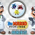 Dr. Mario: Miracle Cure arriva in Europa
