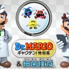 Dr. Mario: Miracle Cure arriva in Europa