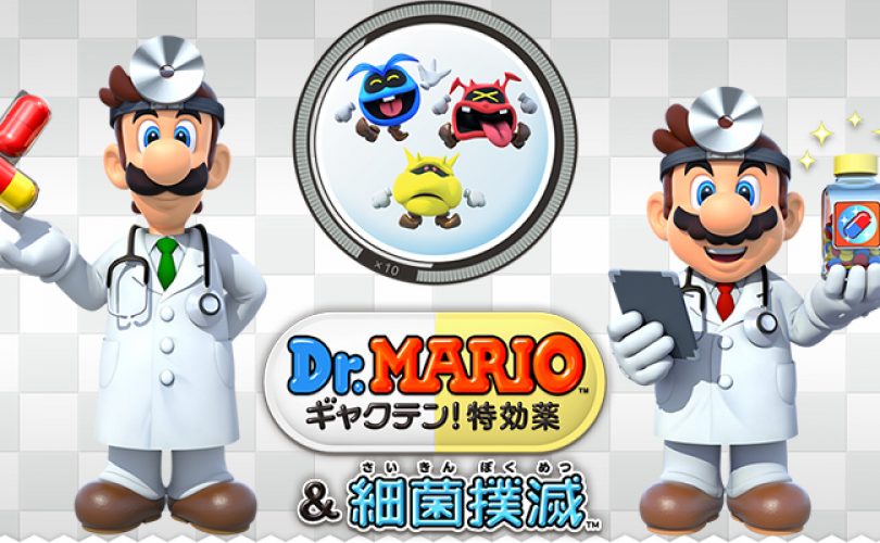 Dr. Mario: Miracle Cure arriva in Europa