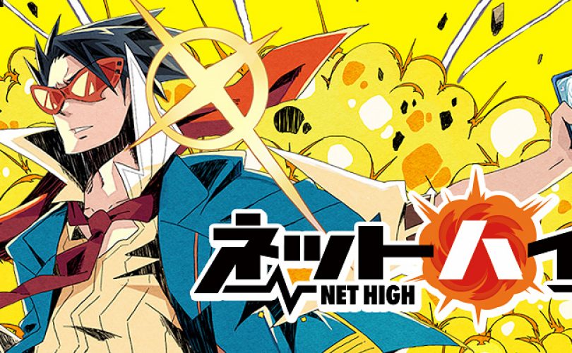 NET HIGH: immagini, teaser trailer e nuovi dettagli