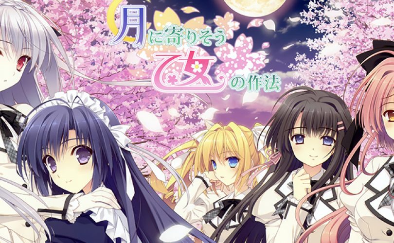 Tsuki ni Yorisou Otome no Sahou annunciato per PlayStation Vita