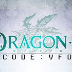 7th Dragon III code:VFD, pubblicato il video del livestream