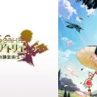 Gust annuncia Atelier Sophie: The Alchemist of the Mysterious Book